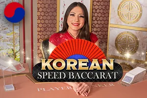 Korean Speed Baccarat 1 - WISEPLAY138