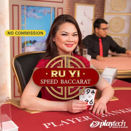 Speed Baccarat 普通话 NC (Speed Baccarat Ru Yi NC) - WISEPLAY138